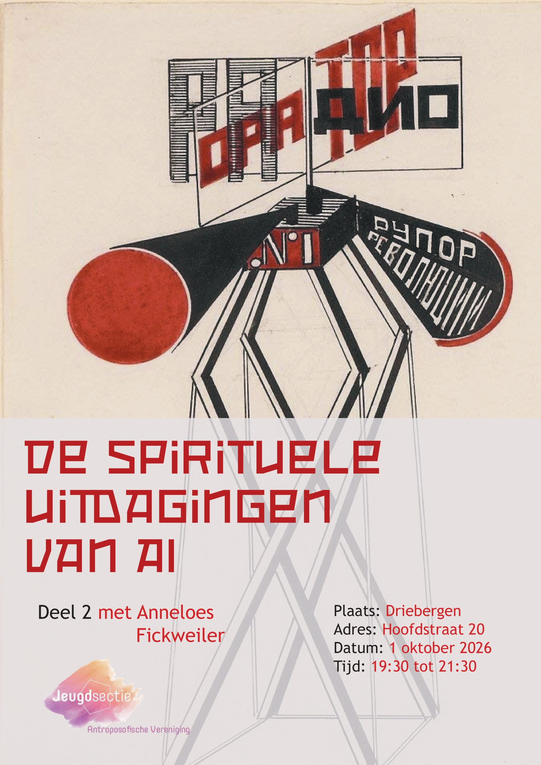 Poster AI-II